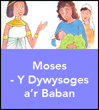 Moses - Y Dywysoges a’r Baban
