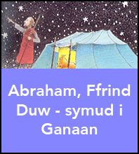 Abraham, Ffrind Duw - symud i Ganaan